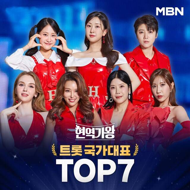 '현역가왕 갈라쇼'는 27일부터 첫 방송되며 '한일 가왕전'은 다음 달 26일 첫 방송한다. /MBN