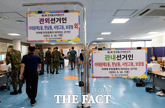 제8회 전국동시지방선거 사전투표 첫날인 2022년 5월 27일 오전 서울 용산구에 마련된 한남동 사전투표소에서 시민들이 투표를 하고 있다. /이선화 기자