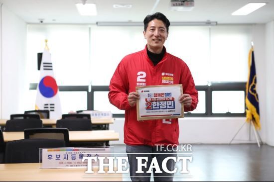 화성을 한정민 국민의힘 후보./한정민 후보 SNS 캡처