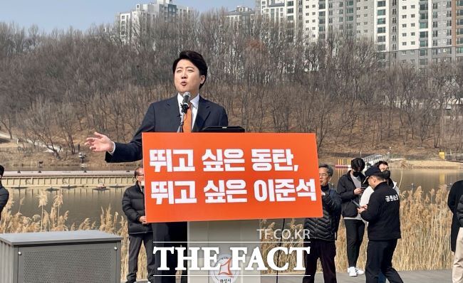 화성을 개혁신당 이준석 후보./