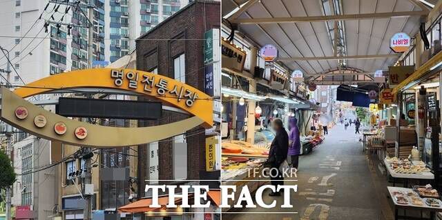 강동갑 주민들은 여야 정당 지지와 관계 없이 최근 물가 상승 등 경제가 많이 어려운 상황이라고 입을 모아 진단했다. 사진은 명일시장. /강동=송다영 기자