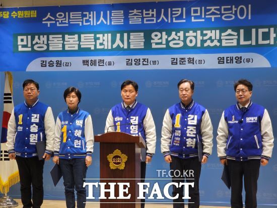 수원시 지역 더불어민주당 소속 김승원(갑), 백혜련(을), 김영진(병), 김준혁(정), 염태영(무) 후보는 19일 오전 경기도의회에서 공동기자회견을 열고 "수원특례시 정치와 행정의 품격을 높여 민생돌봄 특례시를 완성하겠다"고 밝혔다./진현권 기자
