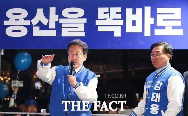 이재명 더불어민주당 대표가 9일 오후 서울 용산역 광장에서 열린 정권심판·국민승리 총력 유세에서 강태웅 용산구 후보의 지지를 호소하고 있다. /뉴시스