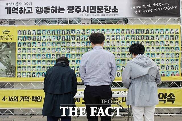 세월호 참사 10주기를 맞아 광주 5·18민주광장에도 세월호 광주시민분향소가 차려졌다. 사진은 분향소에서 추모하고 있는 시민들. / 광주 = 나윤상 기자