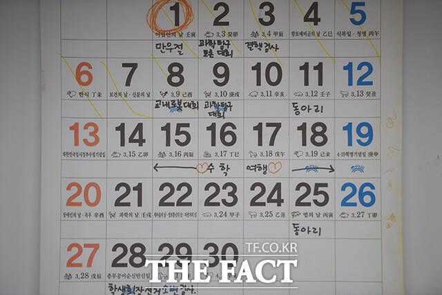 세월호 참사 10주기인 16일 오전 경기 안산시 단원고 4.16 기억 교실에 사고 당시의 달력이 걸려 있다. /장윤석 기자