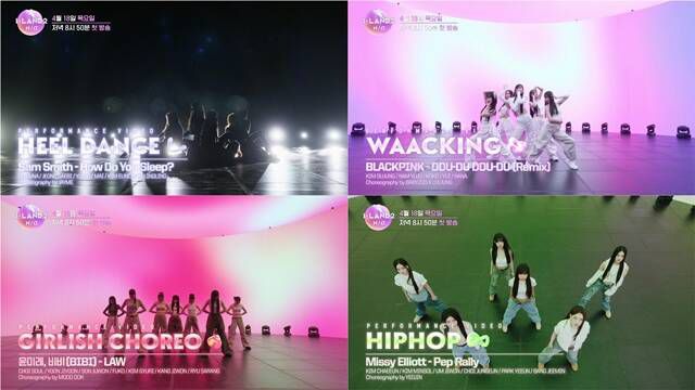 '아이랜드2 : N/a'가 방송 전부터 각종 논란에 휩싸였다. /Mnet