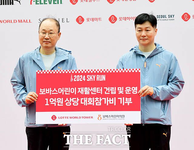 대회 참가비는 보바스어린이의원에 전액 기부.