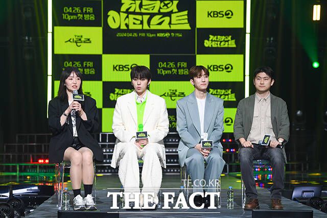 최승희 PD 지코 정동환 김태준 PD(왼쪽부터)가 23일 서울 영등포구 여의도동 KBS 신관에서 열린 '더 시즌즈-지코의 아티스트' 제작발표회에 참석했다. /서예원 기자