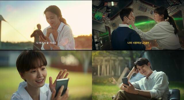 '원더랜드'의 예고편이 공개됐다. /㈜에이스메이커무비웍스