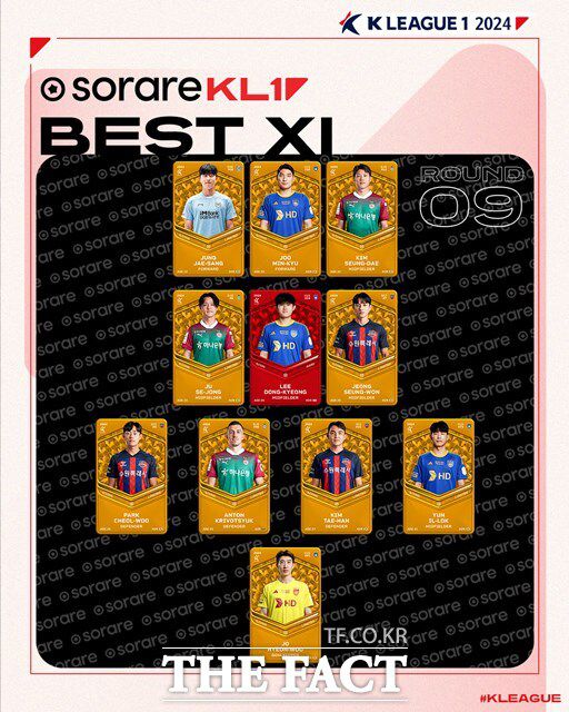 ‘하나은행 K리그1 2024' 9라운드 베스트11./K리그