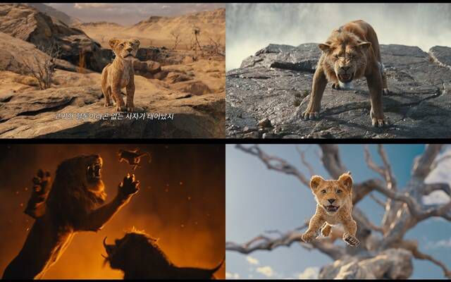 '무파사: 라이온 킹'은 12월 개봉한다. /월트디즈니 컴퍼니 코리아