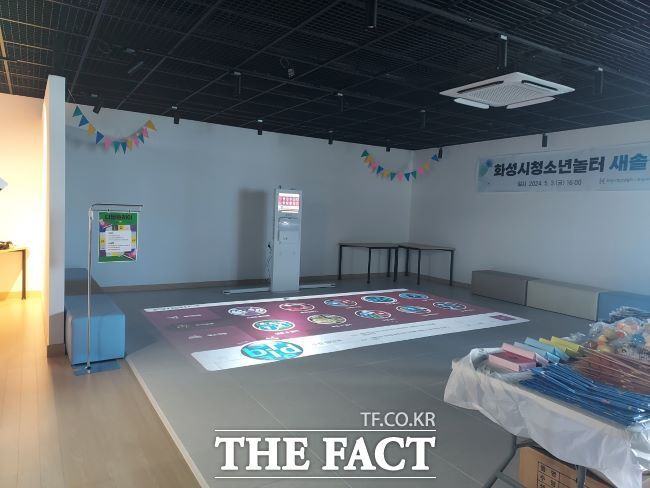 청소년놀터 '솜사탕 새솔점'./화성시