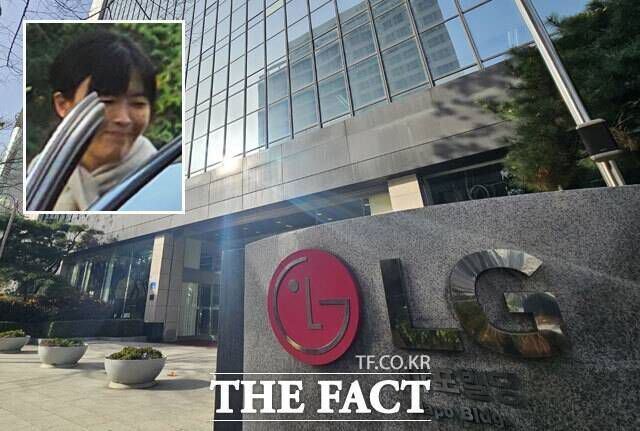 윤관 대표의 아내인 구연경 LG복지재단 대표는 미공개 정보를 이용해 주식을 취득했다는 의혹을 받고 있다. /더팩트 DB