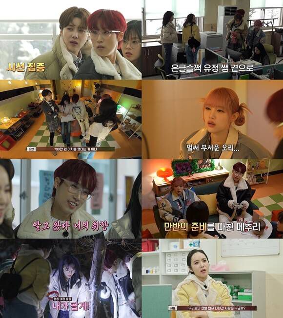 '여고추리반3'는 총 8부작으로 매주 금요일마다 공개된다. /티빙