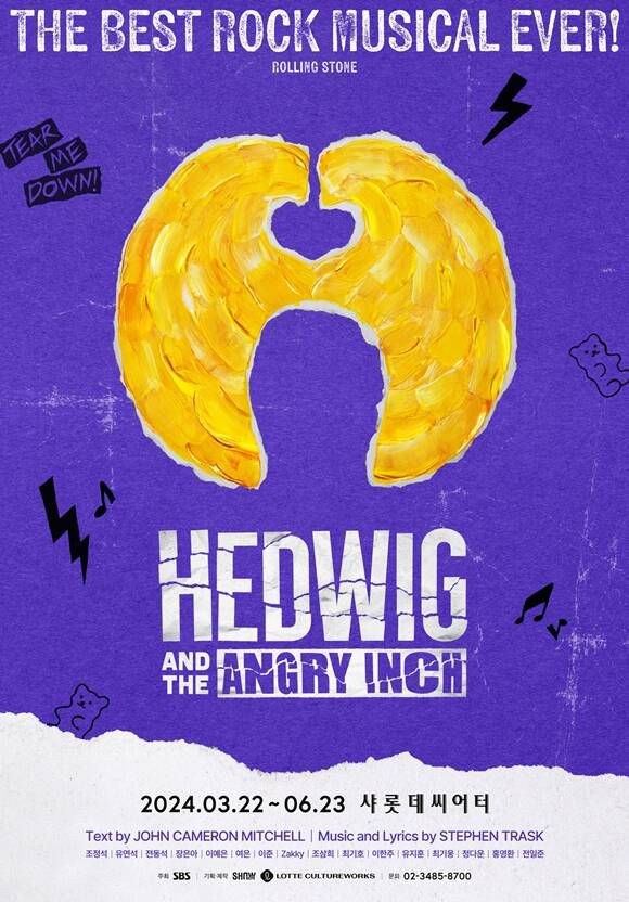 몽드샬롯 관계자는 "평일보다는 주말 고객이 많은 편이고 공연 관람 전 이용률이 가장 높다"고 밝혔다. /쇼노트