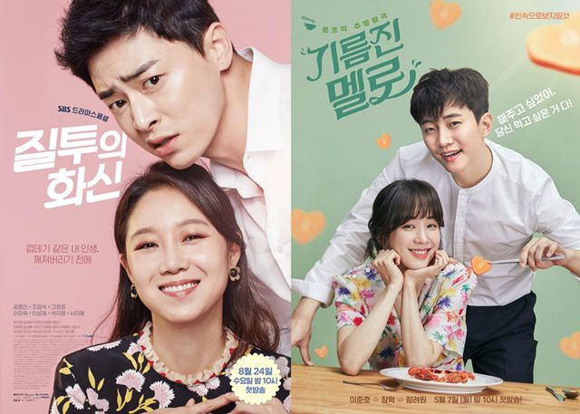 서숙향 작가는 과거 '질투의 화신'(왼쪽) '기름진 멜로' 등 재치 있는 대사가 돋보이는 로맨틱 코미디 작품을 써왔다. /SBS ,tvN