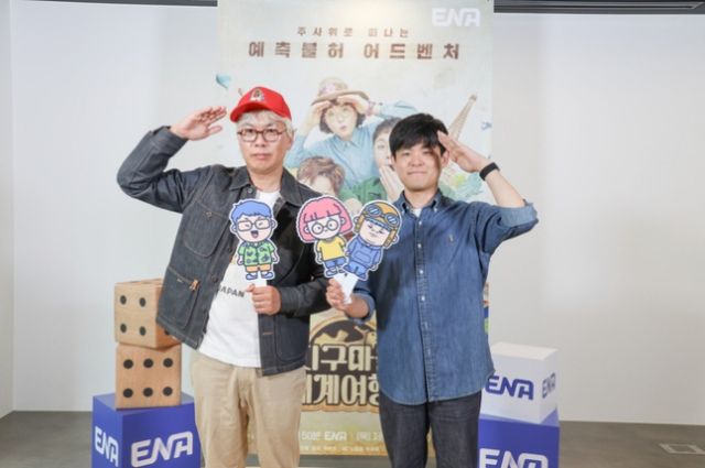 김태호 PD(왼쪽)와 김훈번 PD가 ENA '지구마불 세계여행2' 종영을 앞두고 인터뷰를 진행했다. /ENA