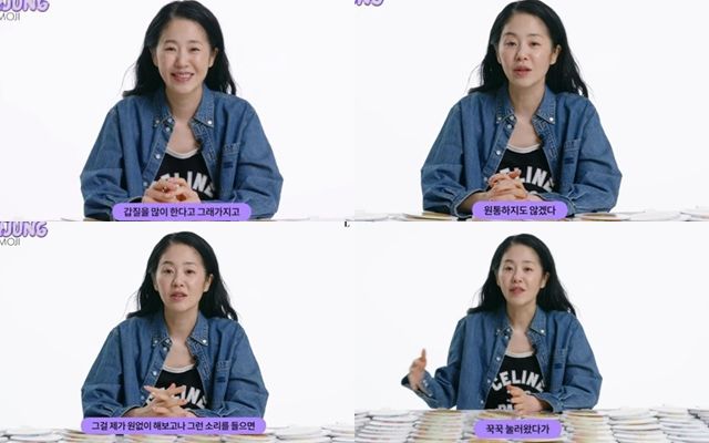 배우 고현정이 자신을 둘러싼 '갑질 논란'에 관해 "내가 그걸 원 없이 해보고나 그런 소리를 들으면 원통하지도 않겠다"고 솔직하게 말했다. /유튜브 영상 캡처