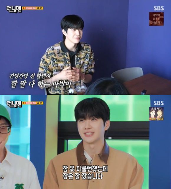 강훈은 '런닝맨'에서 '따박이'라는 별명을 얻었다. /SBS