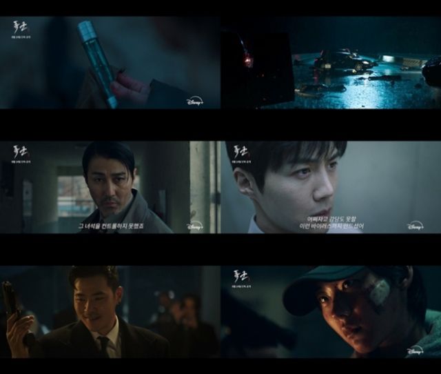 배우 차승원 김강우 김선호 조윤수가 디즈니+ 오리지널 시리즈 '폭군'으로 호흡을 맞춘다. /월트디즈니 컴퍼니 코리아