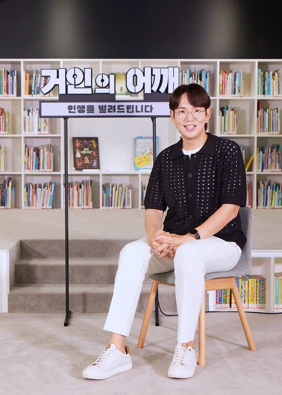 장성규는 '거인의 어깨'를 통해 처음 강연쇼 MC를 맡으며 겸손함을 배우겠다는 각오를 내비쳤다. /TV조선