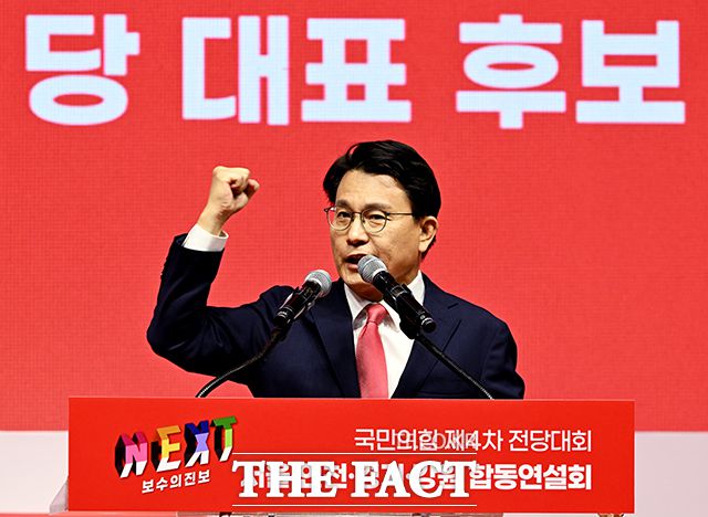 윤상현 국민의힘 당대표 후보가 17일 오후 경기도 고양시 일산서구 고양 소노 아레나에서 열린 국민의힘 제4차 전당대회 서울·인천·경기·강원 합동연설회에 참석해 정견발표를 하고 있다. 윤 후보는 합동연설회 후 <더팩트>와 진행된 인터뷰에서 "대통령과 신뢰가 있는 후보로서, 윤 정부의 국정운영을 뒷받침하고, 견인하는 역할을 하겠다"고 했다./배정한 기자