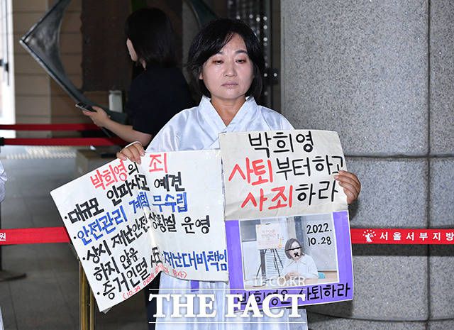 23알 검찰은 이임재 전 용산경찰서장의 업무상 과실치사상 등 혐의 결심 공판에서 재판부에 "현명한 판단으로 유가족에게 조금이나마 위로가 되길 바란다"고 전했다. /박헌우 기자