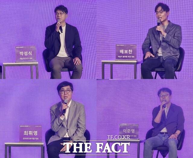 7일 서울 여의도 콘래드호텔에서 열린 야놀자 '대한민국 관광대국의 길' 간담회에서 박성식 야놀자리서치 대표(왼쪽 위부터 시계방향), 배보찬 야놀다 플랫폼 부문 대표, 이준영 야놀자 테크놀로지 대표, 최휘영 인터파크트리플 대표가 토론에 참여하고 있다. /여의도=우지수 기자