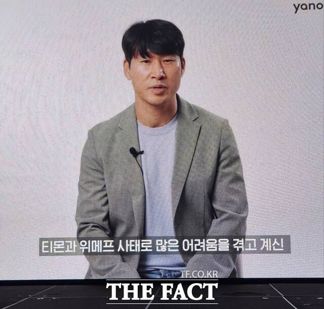 이수진 야놀자 총괄대표가 티메프 사태로 입은 여행 업계 고충을 공감하며 업계 신뢰 회복을 위해 노력하겠다고 밝혔다. 7일 서울 여의도 콘래드호텔에서 열린 야놀자 '대한민국 관광대국의 길' 간담회에서 이수진 야놀자 총괄대표가 동영상으로 인사말을 전하고 있다. /여의도=우지수 기자