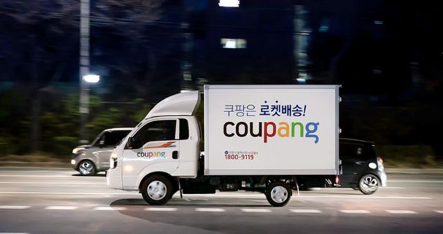 택배노조는 쿠팡의 배송 시스템을 두고 "로켓배송, 새벽·당일배송 시스템은 결국 야간 택배 노동자가 과로로 생을 마감하는 비극을 초래한다"며 "쿠팡에 새벽 배송에 대한 사회적 합의안을 마련해야 한다"고 강조했다. /쿠팡