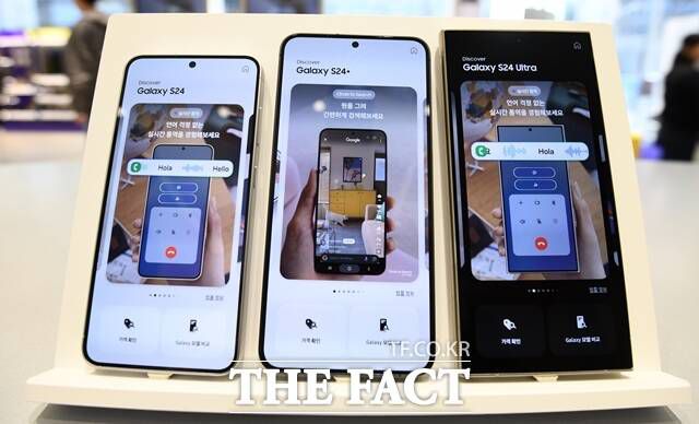 삼성전자는 올해 초 '갤럭시S24' 시리즈를 출시하며 AI폰 시장 주도권을 잡았다. /서예원 기자