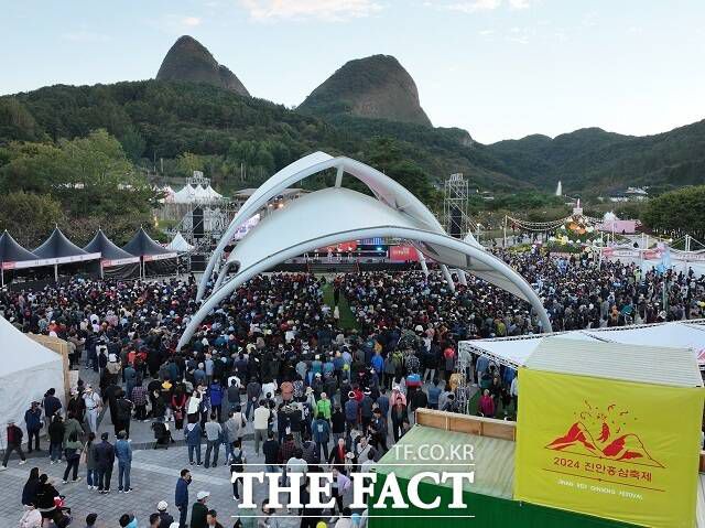 '2024 진안홍삼축제'가 성황리에 막을 내렸다. /진안군
