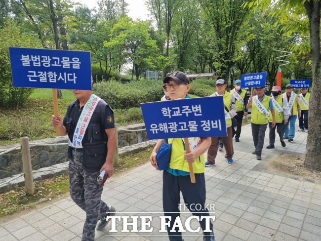 구리시 관계자들이 최근 학교 주변 위해요소 제거를 위한 캠페인을 벌이고 있다./구리시