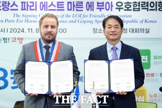 이동환 고양시장(오른쪽)과 쥘리앙 베일 부대표가 지난 8일 우호협력의향서를 체결한 뒤 기념촬영을 하고 있다./고양시