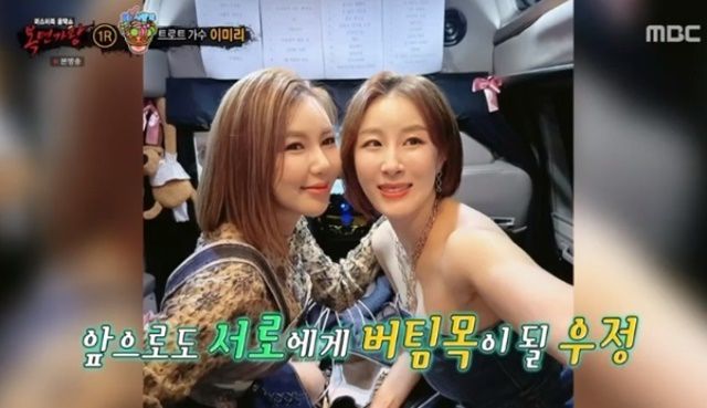 국가무형문화재 제57호 경기민요 이수자로 중대 05학번 대학동기인 가수 송가인(사진 왼쪽)과도 함께 자취를 하며 지냈을 만큼 막역한 절친이다. /MBC '복면가왕'