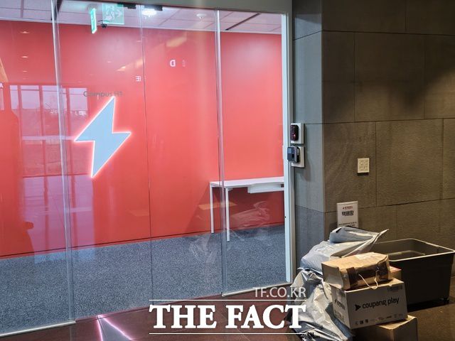 번개장터가 지난해 11월 개최한 '데일리패션뉴스·번개장터 번개 플리마켓 럭셔리'에서 가품 루이비통 가방을 판매해 논란이 된 가운데 과거 가품 의심 상품 판매 사례에 관심이 쏠린다. 사진은 서울시 서초구 번개장터 본사 입구 /우지수 기자