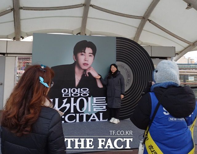 울산에서 리무진 버스를 타고 올라온 한 여성관객은 "공연을 진행한다는 소식을 듣고 안도했지만, 가수와 함께 숙연한 마음으로 공연을 즐길 생각"이라고 말했다. 사진은 임영웅 포토존. /강일홍 기자