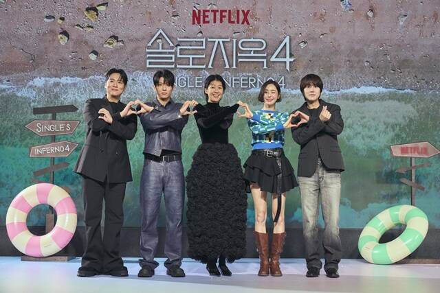 한해 덱스 홍진경 이다희 규현이 '솔로지옥4'로 뭉쳤다. /넷플릭스