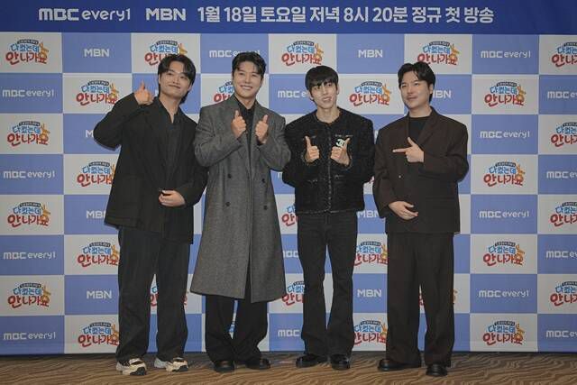 '다 컸는데 안 나가요'에 '캥거루족'으로 출연하는 지조 신정윤 동우 황성재가 색다른 재미를 자신했다. /MBC에브리원