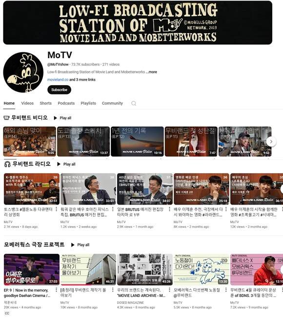 모베러웍스는 2019년부터 영화와 디자인, 비즈니스 등 영역을 넘나드는 다양한 정보와 스토리를 제공하는 유튜브 채널 'MoTV'를 운영하고 있다. /유튜브 채널 캡처