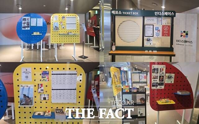 인디스페이스 관계자는 "독립영화의 저변을 좀 더 넓게 확장하면서, 동시에 독립영화에 대한 질문을 더 깊게 던질 수 있는 프로그램을 마련해 관객과 성실하게 만나는 자리를 만들 것"이라고 말했다. /박지윤 기자