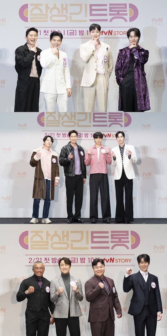 12명의 출연자들 중 솔로 트로트 음원을 내게 될 TOP4는 누가 될지 이목이 집중된다. /tvN STORY