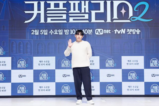 4일 오전 10시 30분 서울 강남 엘리에나 호텔에서 진행된 Mnet 예능 프로그램 '커플팰리스2' 제작발표회에 커플매니저 강바다가 참석해 이야기를 나눴다. /Mnet