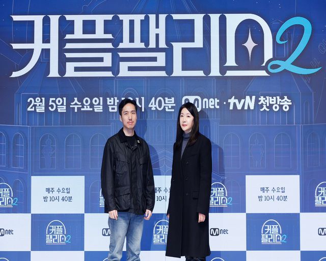 4일 오전 10시 30분 서울 강남 엘리에나 호텔에서 진행된 Mnet 예능 프로그램 '커플팰리스2' 제작발표회에 정민석 PD(왼쪽)와 이선영 CP가 참석했다. /Mnet