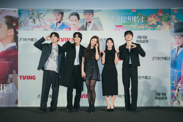 배우 강찬희 장률 고아라 한승연 손우현 주연의 티빙 오리지널 시리즈 '춘화연애담'이 6일 첫 공개된다. /티빙