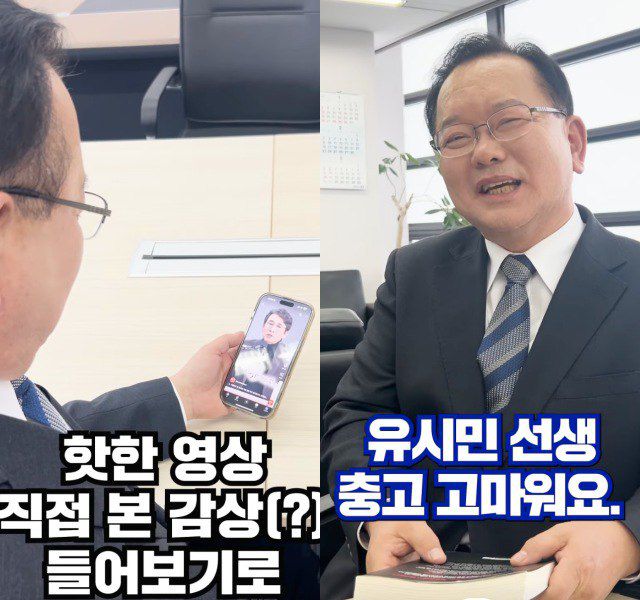 김부겸 전 국무총리가 유시민 작가의 "이미 역량을 넘어선 자리(국무총리)를 했다. 책을 많이 읽으시길 바란다"라는 평가에 대해 화답했다. /유튜브 김부겸TV 갈무리