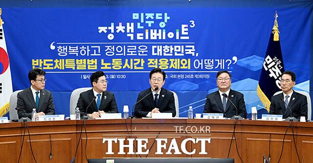 이 대표가 3일 서울 여의도 국회에서 '행복하고 정의로운 대한민국, 반도체특별법 노동시간 적용 제외 어떻게?'라는 주제로 열린 정책 디베이트에 참석해 발언하고 모습. /배정한 기자