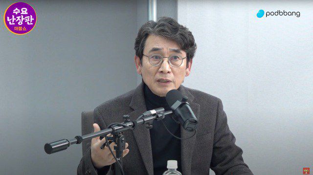 유시민 작가는 지난 5일 팟캐스트 매불쇼에 출연해 김동연 경기지사, 김부겸 전 국무총리, 김경수 전 경남지사, 임종석 전 대통령 비서실장 등 야권 잠룡에 대한 평가를 남겼다. /유튜브 '매불쇼' 갈무리