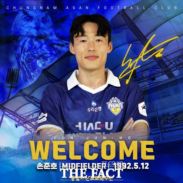 중국 축구 무대에서 영구제명된 뒤 한국 k리그2에서 다시 선수생활을 이어가는 충남아산의 손준호./충남아산