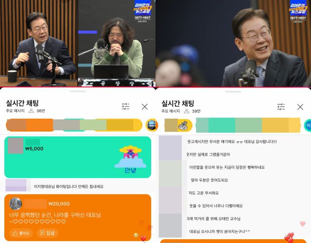 이날 이 대표의 인터뷰는 약 1시간30분 동안 진행됐다. 이 대표가 등장하자 유튜브 라이브 채팅창에는 이 대표를 응원하는 댓글과 슈퍼챗(후원금)이 쏟아졌다. 실시간 시청자 수는 약 39만명까지 달했다. /유튜브 '김어준의 겸손은 힘들다' 갈무리